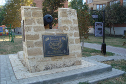 Памятный знак «Третий бастион Троицкой крепости»
