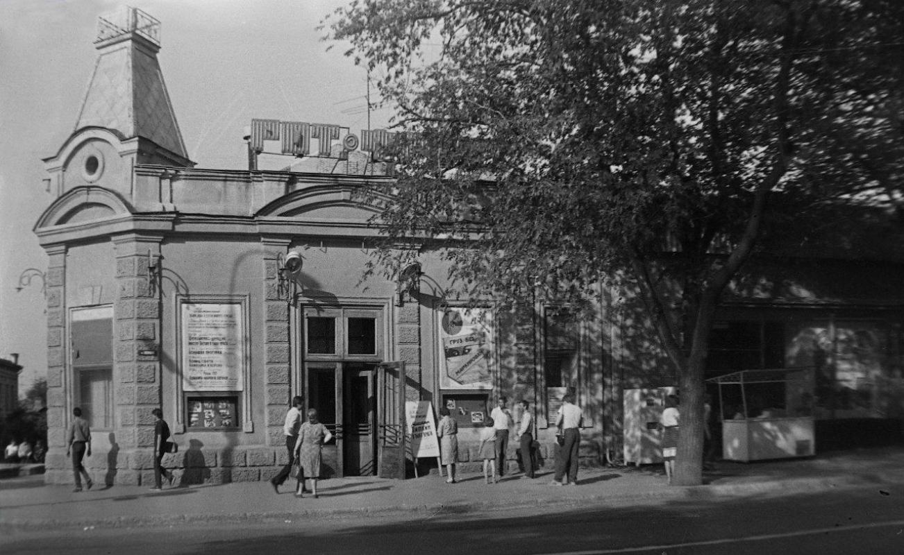 Таганрог. Кинотеатр «Рот Фронт» (ул. Петровская, 84). Фотография 1984 г.