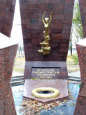 Памятник комбайностроителям