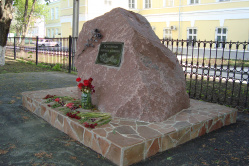 Памятник безымянным жертвам фашизма в городе Таганрог