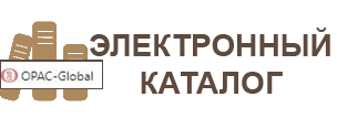 Электронный каталог