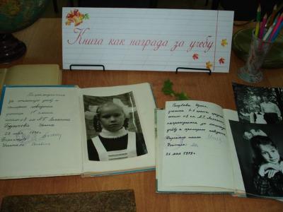 В Чеховской библиотеке подвели итоги акции «Книга как награда за учебу»