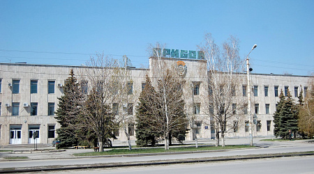 Заводоуправление АО «Таганрогский завод «Прибой»