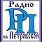 Эмблема компании «Радио на Петровской»