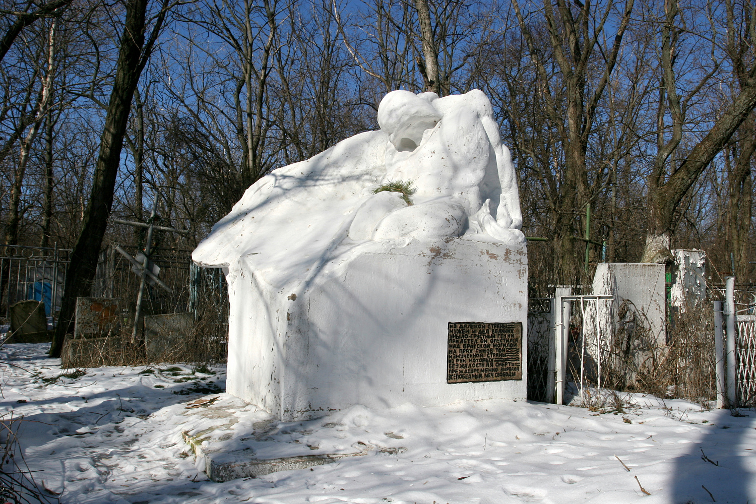 Таганрог. Старое кладбище. Надгробие «Ангел-воин» на братской могиле чехов и словаков, сражавшихся за идеалы революции