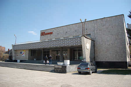 Дворец культуры таганрогского завода «Прибой»