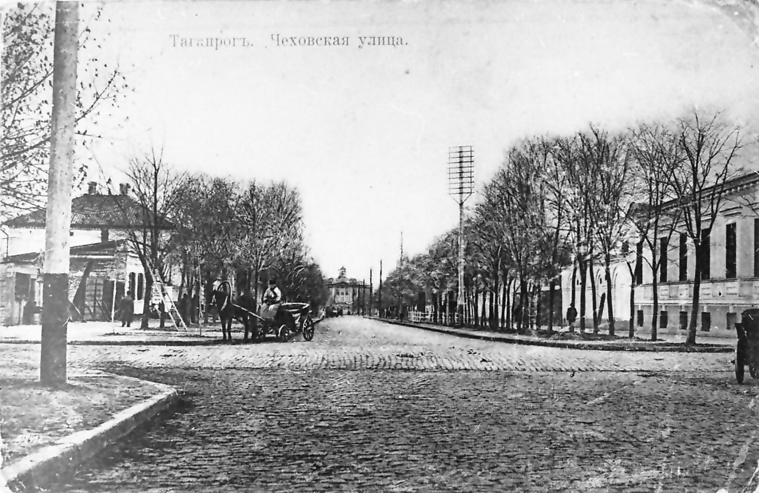 Таганрог. Чеховская улица. Открытка