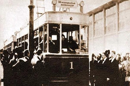 Торжественное открытие трамвайного движения  в Таганроге 7 ноября 1932 г.